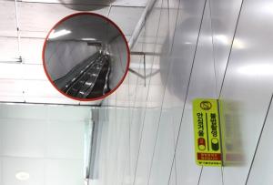 강남구, 지하철역에 안심거울 설치하고 민·관·경 합동캠페인
